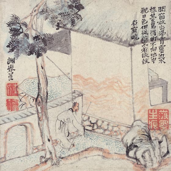 十宜図　宜暁図