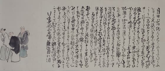 奥之細道図