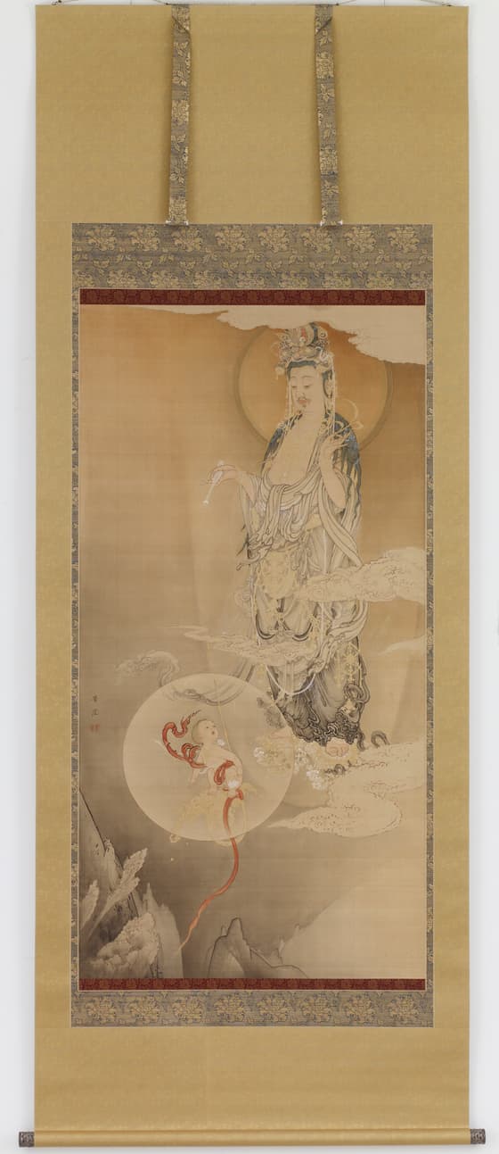 Hibo Kannon