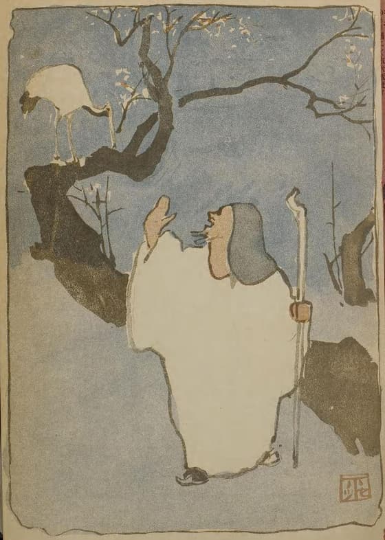 林和靖