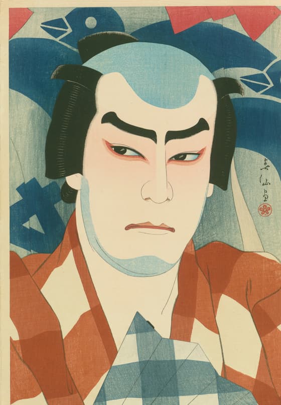 Jitsukawa Enjaku II as Danshichi Kurobei