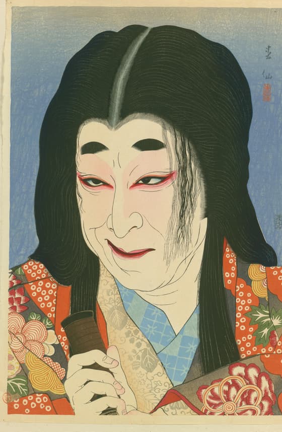 Nakamura Utaemon V as Yodogimi