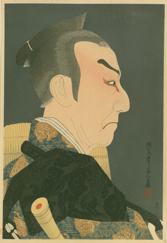 Kataoka Nizaemon XI as Honzō in Act 9 of Chūshingura