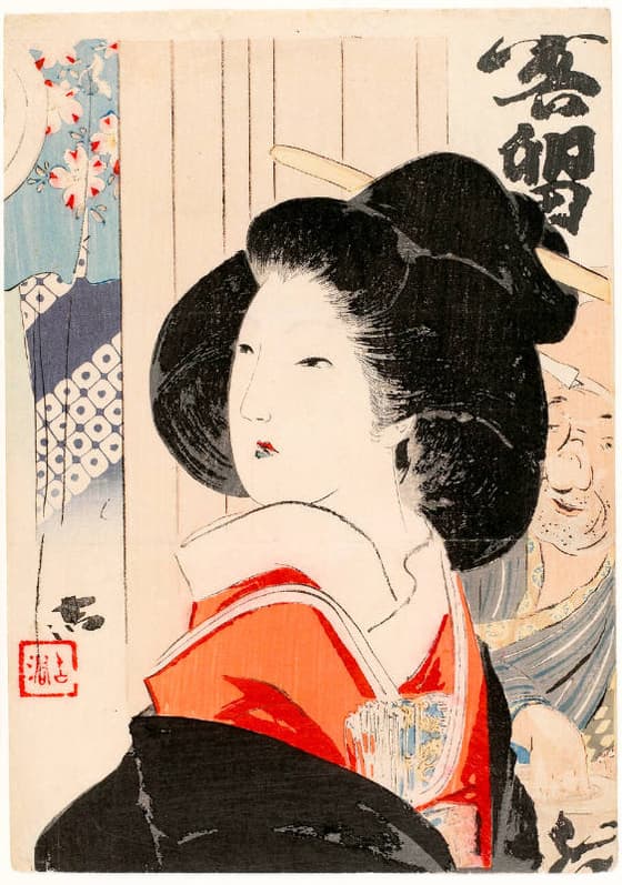 Ejima