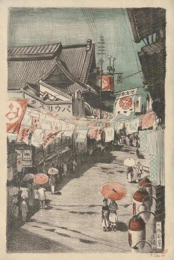 Dotombori Street from Views of Osaka