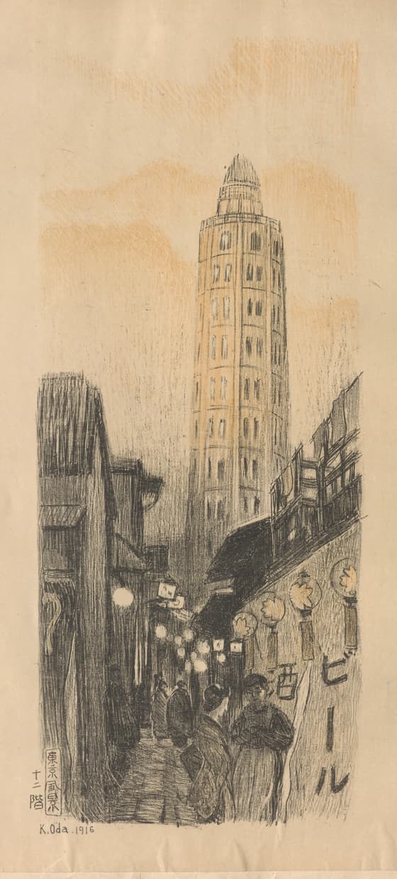 Junikai, a Twelve Story Building in Asakusa from Views of Tokyo