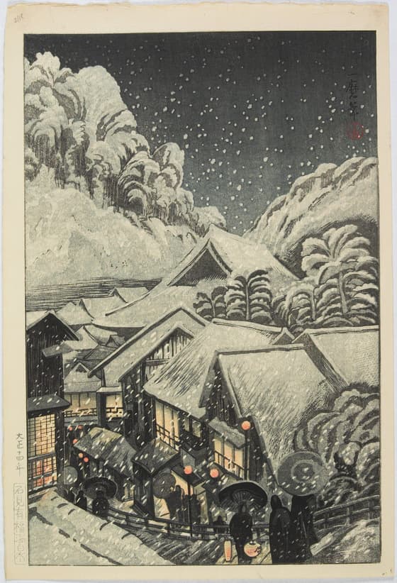 Yūfuku Hot Spring in Iwami