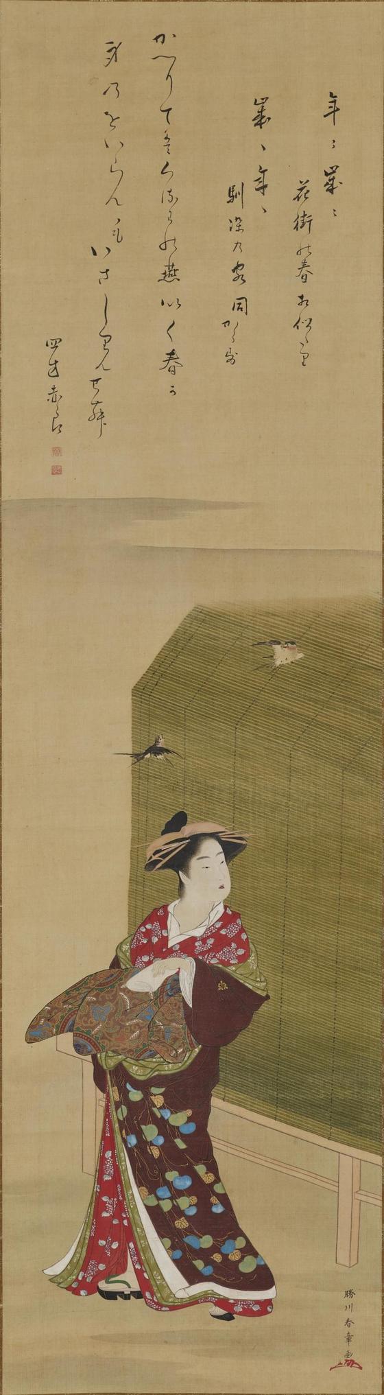 Courtesan and Swallows