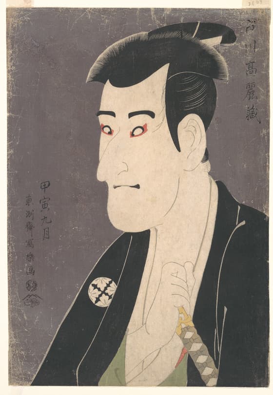 三代目市川高麗蔵の志賀大七