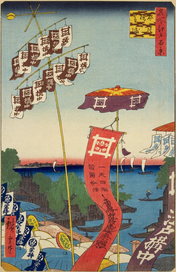 名所江戸百景 金杉橋芝浦