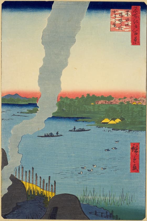 名所江戸百景 墨田河橋場の渡かわら竃