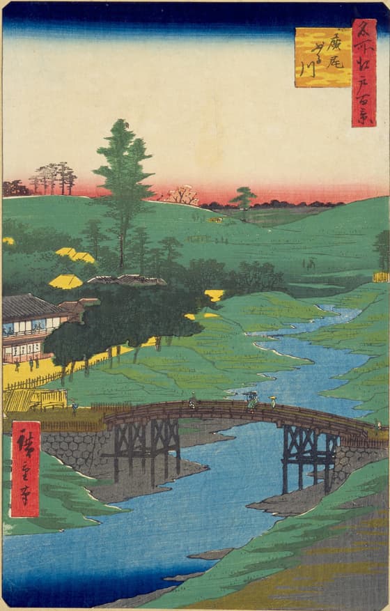 名所江戸百景 広尾ふる川