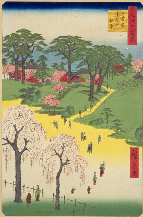 名所江戸百景 日暮里寺院の林泉