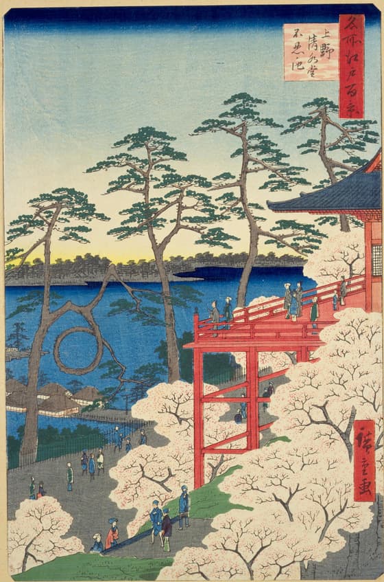 名所江戸百景 上野清水堂不忍ノ池