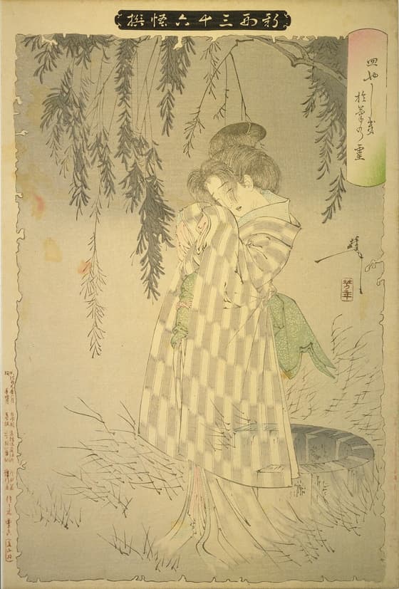 新形三十六怪撰　皿やしきお菊の霊