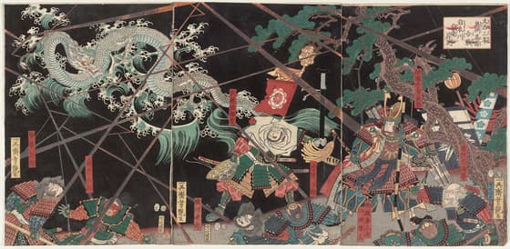 文治三年奥州高館合戦自衣川白竜昇天