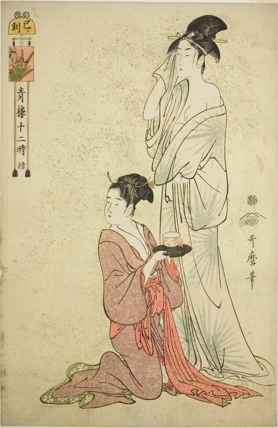 青楼十二時　続　巳ノ刻