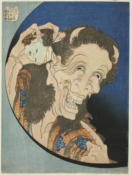 百物語　笑ひはんにや