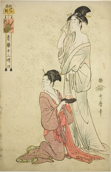 青楼十二時　続　巳ノ刻